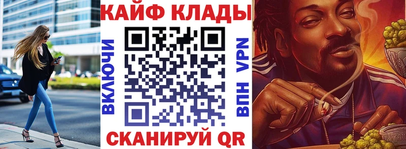 Где купить Ахтырский A PVP Гашиш