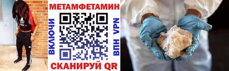 АМФЕТАМИН VHQ  хочу   Ахтырский 