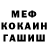 МЕТАДОН белоснежный Ann Kukoba