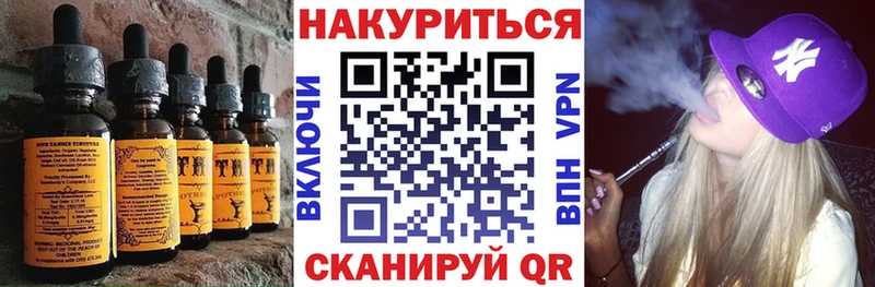 Еда ТГК конопля  mega tor  Ахтырский 