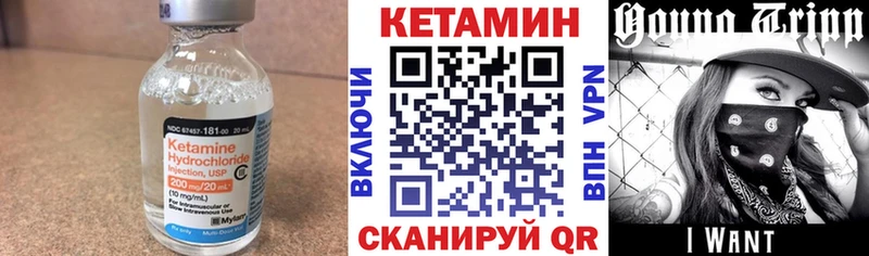 купить наркотики цена  omg рабочий сайт  Кетамин VHQ  Ахтырский 