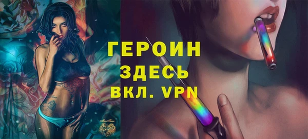 ALPHA-PVP Баксан
