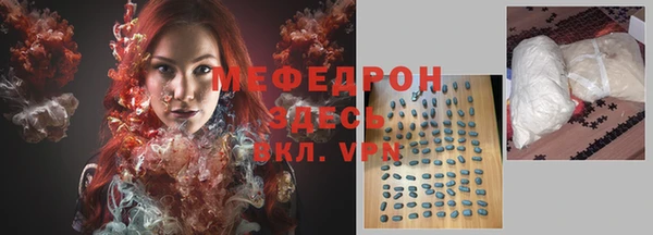 ALPHA-PVP Баксан