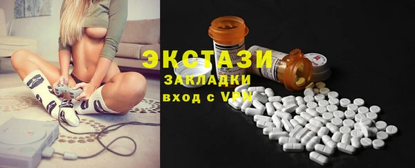 ALPHA-PVP Баксан
