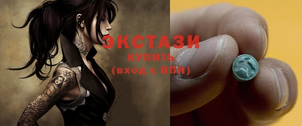 бутират Белокуриха
