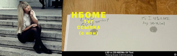 винт Осташков