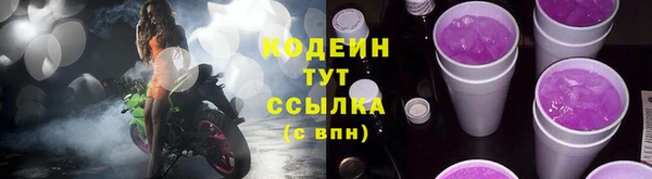 ALPHA-PVP Артём