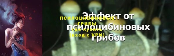 ALPHA-PVP Баксан