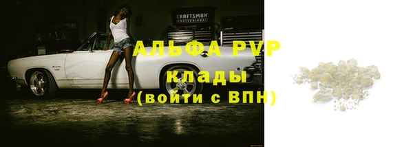 прущий лед Ачинск