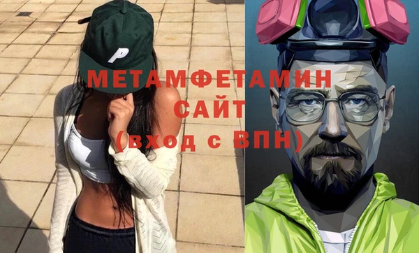 ALPHA-PVP Баксан