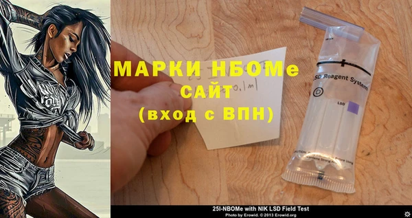 ALPHA-PVP Баксан