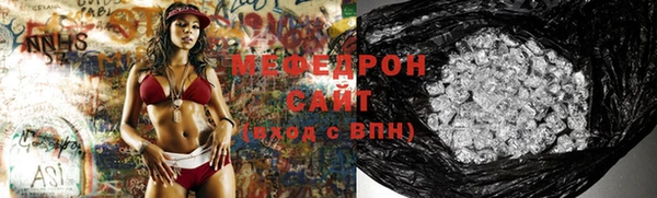 бутират Белокуриха