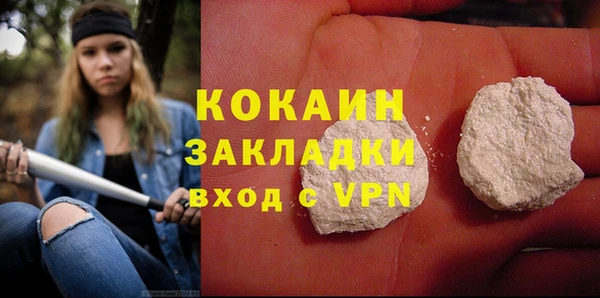 PSILOCYBIN Бердск