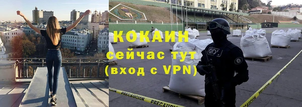 соль курить ск Белоозёрский