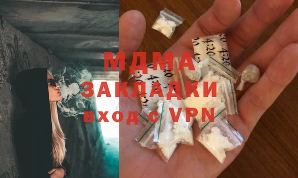 mix Балахна