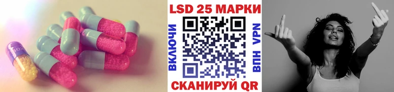 LSD-25 экстази ecstasy закладка Ахтырский