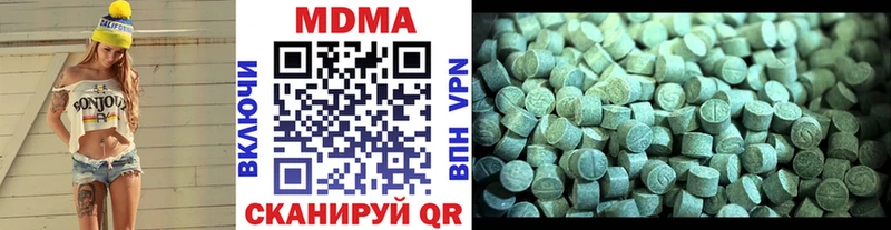 MDMA VHQ  Ахтырский 