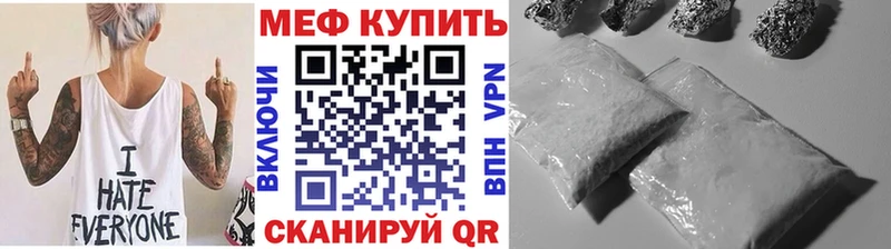 как найти закладки  Ахтырский  blacksprut как зайти  МЯУ-МЯУ кристаллы 