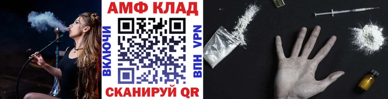 Первитин Methamphetamine  Ахтырский 
