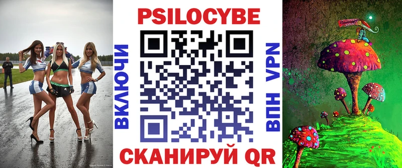 Галлюциногенные грибы мухоморы  kraken как войти  darknet клад  Ахтырский 